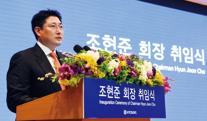 올해 1월 16일 서울 마포구 효성 본사에서 조현준 회장이 취임식을 갖고 있다.