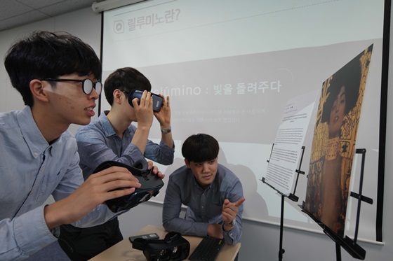 삼성전자 '릴루미노' 팀원들이 시각장애인들이 사물이나 글자를 보다 뚜렷이 볼 수 있게 보조해
주는 애플리케이션 '릴루미노'를 시연하고 있다.ⓒ