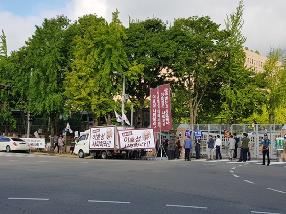 보수단체 회원들이 22일 정부과천청사 앞에서 '이효성 방송통신위원장 사퇴하라'라는 내용의 피켓을 들고 시위를 벌이고 있다.ⓒEBN