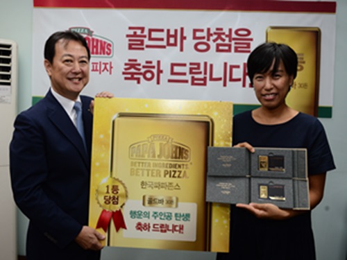 서창우 한국파파존스 회장(왼쪽)이 25일 파파존스 본사에서 '골드러쉬 피자' 이벤트 경품 증정식을 열고, 이은경씨(오른쪽)에게 30돈 골드바를 증정하며 당첨을 기념하고 있다. ⓒ한국파파존스