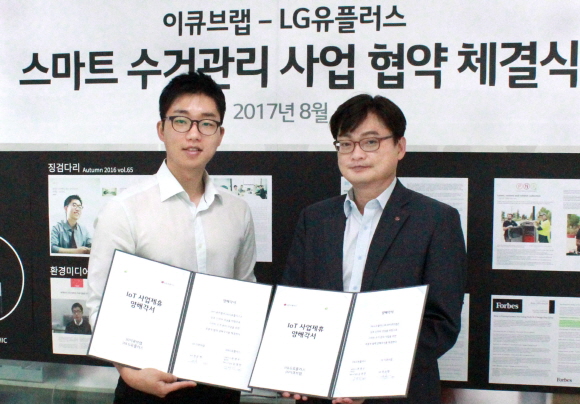LG유플러스 김영만 NB-IoT담당(오른쪽)과 이큐브랩 권순범 대표가 사업협약을 체결하고 있는 모습.ⓒLG유플러스 