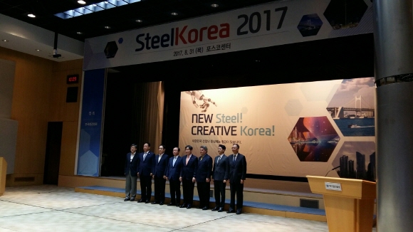 한국철강협회는 31일 포스코센터 서관 4층 아트홀 및 17층에서 권오준 철강협회장 등 철강 및 수요업계, 학계 관계자 300여명이 참석한 가운데 'Steel Korea 2017'를 개최했다.ⓒEBN
