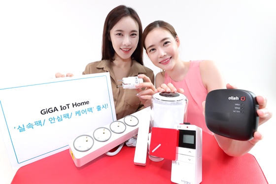 모델들이 KT의 'GiGA IoT Home' 신규 패키지 3종을 소개하고 있다.ⓒKT