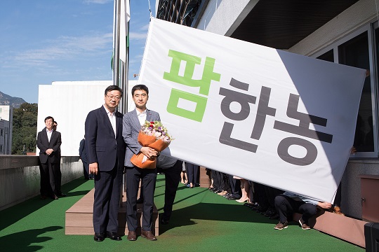 9월1일 구미시청 국기게양대 앞에서 진행된 게양식에서 관계자들이 기념사진을 찍고 있다. [사진=구미시]