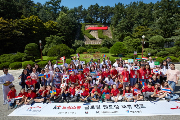 ‘KT 드림스쿨 글로벌 멘토링’ 교류캠프에 참여하는 도서산간 지역 어린이들과 외국인 유학생 멘토들의 단체사진.ⓒKT