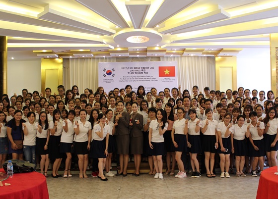 지난 5일 베트남 하노이 하이즈엉성에서 열린 '베트남 저소득층 여성을 위한 서비스 특강'이 끝난 후 강사와 교육생들이 함께 기념 촬영을 하고 있다.ⓒ아시아나항공