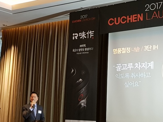 이대희 쿠첸 대표가 6일 서울 여의도 콘래드호텔에서 간담회를 열고 'IR미작' 출시를 발표하고 있다.ⓒEBN