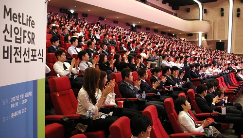 지난 5일 서울 잠실 롯데시네마에서 개최된 ‘메트라이프생명 신입 FSR 비전 선포식’에서 행사에 참여한 신입 재무설계사들이 김성환 메트라이프생명 CA채널 담당 전무의 특강을 경청하고 있다.