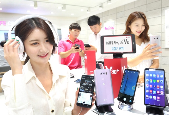 LG유플러스는 'LG V30'를 직접 써보고 구매하려는 고객들을 위해 전국 700여개 매장에 체험존을 운영하고, 오는 14일부터 20일까지 사전예약을 진행한다고 7일 밝혔다.ⓒLG유플러스