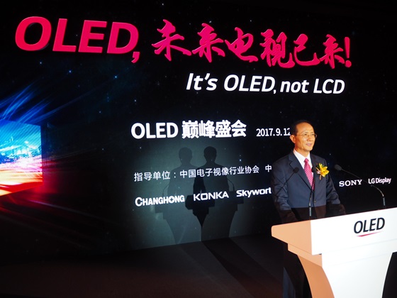 여상덕 LG디스플레이 최고마케팅책임자가 12일 중국 베이징에서 열린 'OLED Partner's Day'에서 환영사를 하고 있다. ⓒLG디스플레이