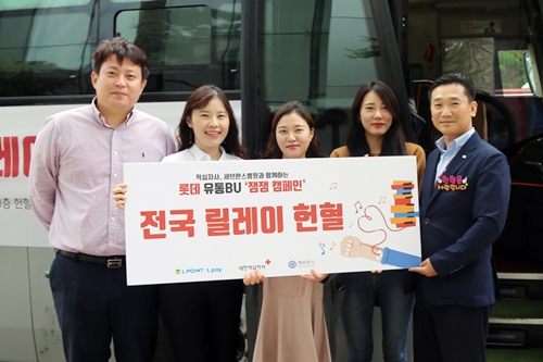 롯데멤버스 임직원들이 릴레이 헌혈 캠페인에 참여하고 있다.ⓒ롯데멤버스