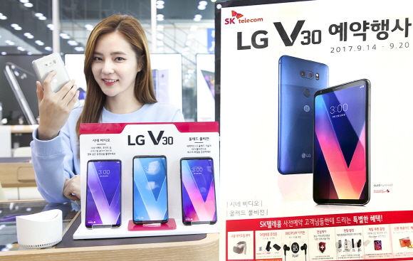 이통사는 이달 14일부터 전국 매장 및 직영 온라인 매장에서 ‘LG V30’ 예약판매를 시작한다.ⓒSKT