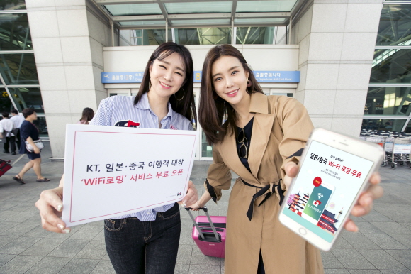 인천국제공항에서 KT 모델들이 일본/중국 여행객 대상 ‘WiFi로밍’ 서비스 무료 오픈 내용을 소개하고 있다.ⓒKT