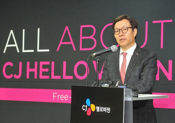 CJ헬로비전 변동식 대표가 지난 2016년 10월 서울 상암동에서 열린 기자간담회에서 새로운 사업방향을 설명하고 있다.ⓒCJ헬로비전