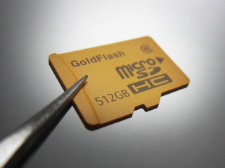 '칩 휘어짐' 방지 공법을 적용한 바른전자의 고용량 메모리 반도체 제품