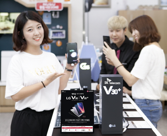 이동통신3사가 21일부터 LG전자 기대작 V30 판매에 돌입했다.ⓒSKT