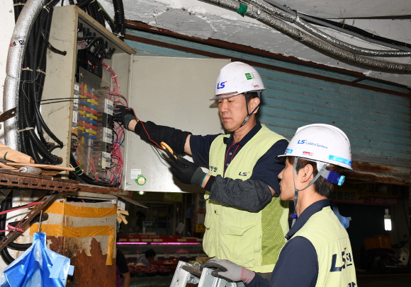 LS전선은 전국의 전통시장들을 대상으로 전기안전점검 재능기부 활동을 전개한다.ⓒLS전선