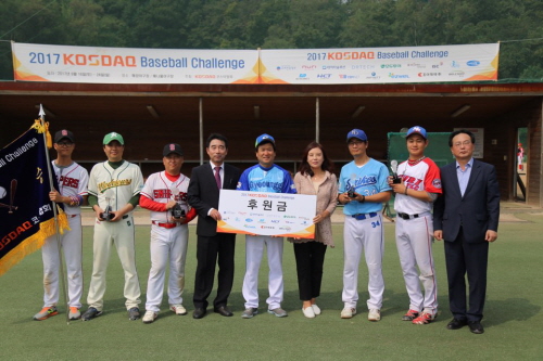 코스닥협회는 후원금 1000만원을 서울도신초등학교와 여강중학교 야구부에 전달했다고 25일 밝혔다. 사진=코스닥협회