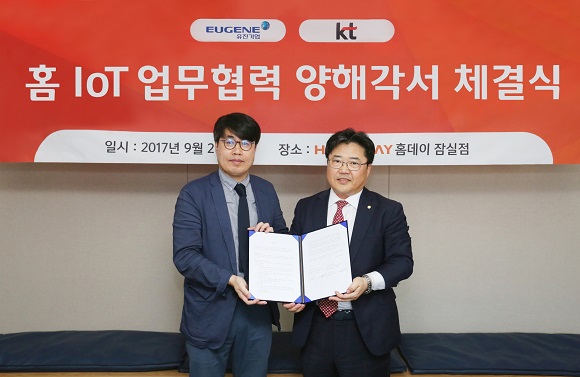 유진기업은 지난 26일 서울 송파구 홈데이 잠실점에서 KT와 홈 IoT 협력모델 개발을 위한 MOU를 체결했다. 권용대 유진기업 홈데이 사업본부장(오른쪽)과 김근영 KT Home IoT 사업담당 상무가 기념촬영을 하고 있다.