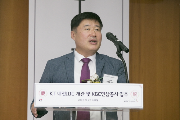 KT Mass 총괄 임헌문 사장이 KT 대전IDC 개관식에 참석해 환영사를 하고 있다.ⓒKT