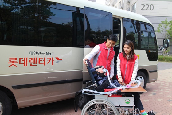 롯데렌탈이 '롯데렌탈 장애인 가족여행 지원 프로그램'을 10월부터 시작한다고 28일 밝혔다.ⓒ롯데렌탈