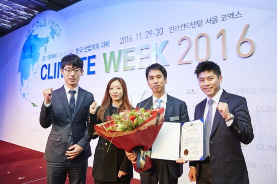 효성의 그린경영팀이 '기후 WEEK 2016'에서 산업통상자원부 장관상을 수상했다. [사진=효성 블로그]