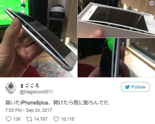 일본의 한 트위터 사용자가 배터리가 부풀어 올라 디스플레이 패널이 분리된 자신의 아이폰8 플러스 사진을 공개했다. 