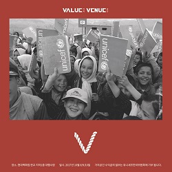 ‘가치공간 V 프로젝트’ 팜플렛.ⓒ현대백화점
