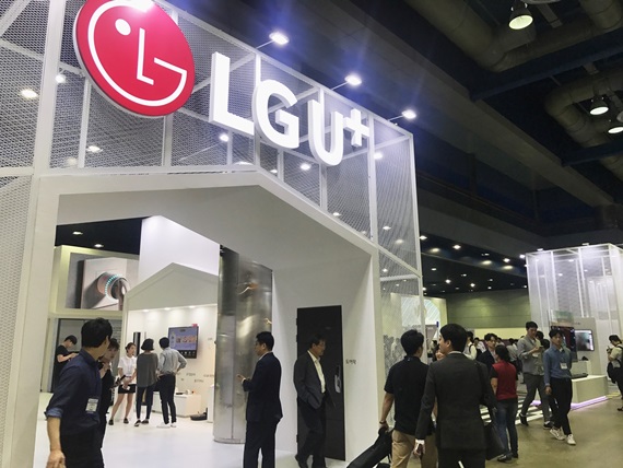LG유플러스가 11일부터 13일까지 열리는 ‘2017 사물인터넷 국제전시회’에 참가한다. ⓒLGU+