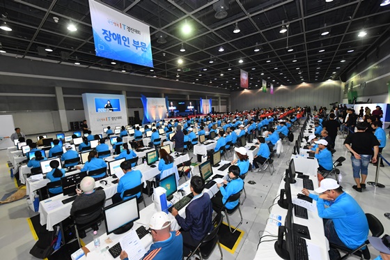 과기정통부는 12일 서울 양재 aT센터에서 '2017년 국민행복 IT경진대회'를 개최했다.ⓒ과학기술정보통신부