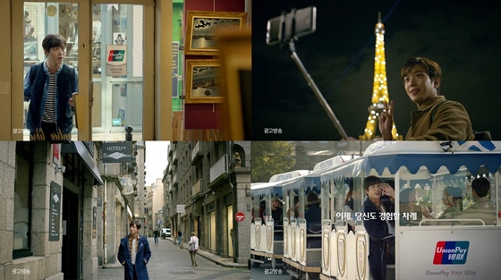유니온페이 인터내셔날의 신규 광고 영상 주요 장면.ⓒ유니온페이 인터내셔날