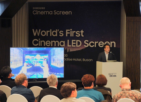 삼성전자가 16일 부산 파라다이스 호텔에서 부산영상위원회가 주관하는 영상 기술 포럼에 참여해 LED 시네마 스크린을 소개했다.ⓒ삼성전자