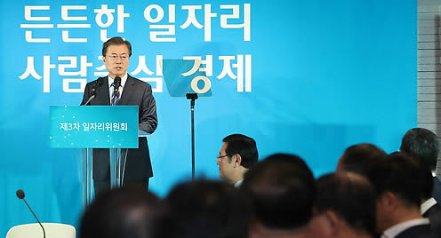 문재인 대통령이 18일 오후 서울 성수동 헤이그라운드에서 열린 '일자리위원회 제3차 회의'에서 연설하고 있다.ⓒ연합뉴스