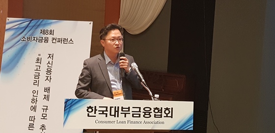 김상봉 한성대학교 경제학과 교수는 한국대부금융협회가 19일 오후 2시 제주도 엘리시안리조트에서 개최한 '2017 소비자금융 컨퍼런스'에서 발표하고 있다.ⓒ한국대부금융협회