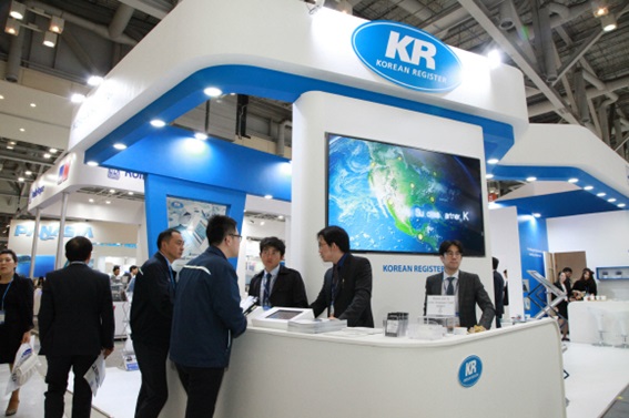 '국제 조선 및 해양 산업전(KORMARINE 2017)'에 참가한 한국선급 부스.ⓒ한국선급