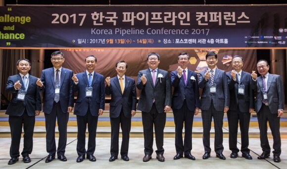한국철강협회는 지난 9월 서울 포스코센터에서 '2017 한국파이프라인 컨퍼런스'를 개최했다.ⓒ한국철강협회