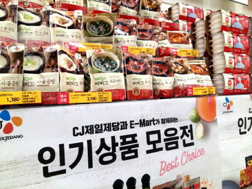 서울 시내 한 대형마트에서 CJ제일제당 가정간편식(HMR) 제품이 특별기획으로 판매되고 있다.ⓒEBN