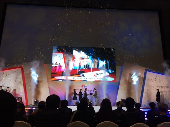 15일 부산 영화의 전당 야외극장에서 열린 2017 대한민국 게임대상에서 김창한 대표가 대상을 수상하고 있다.ⓒEBN