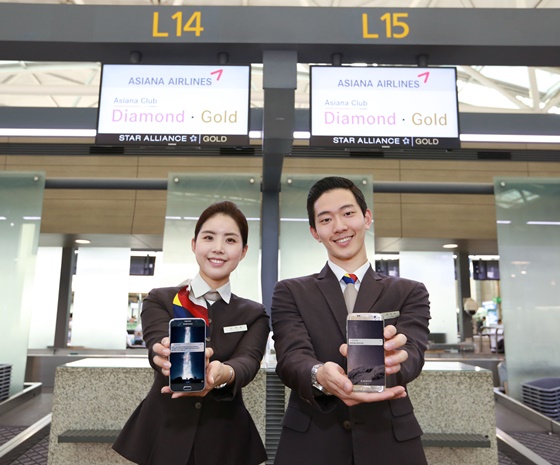 아시아나항공이 16일부터 국내 항공사 최초로 하이브리드 비콘(Hybrid Beacon)을 활용해 인천국제공항에서 '위치기반서비스'를 시행한다.ⓒ아시아나항공