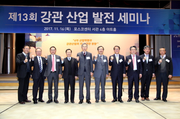 한국철강협회 강관협의회는 16일 서울 강남구 포스코센터에서 '제13회 강관산업발전세미나'를 개최했다.ⓒ한국철강협회