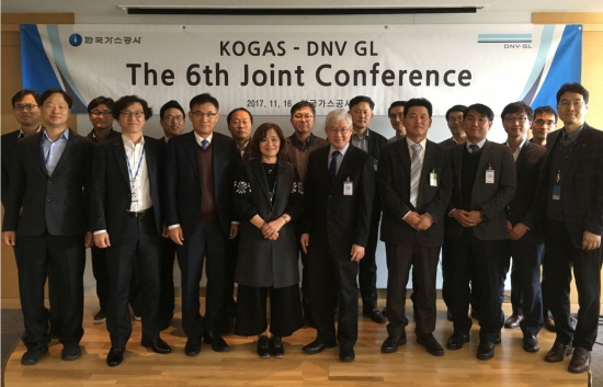 한국가스공사가 DNV GL 코리아와 LNG 밸류체인 기술 분야 교류를 위한 제6차 정기 합동 컨퍼런스를 개최했다. [사진=한국가스공사]