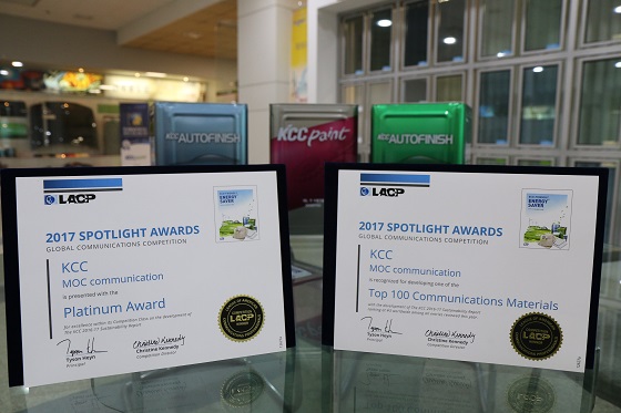 KCC가 美 LACP에서 지속가능성보고서로 대상을 수상했다.[사진=KCC]