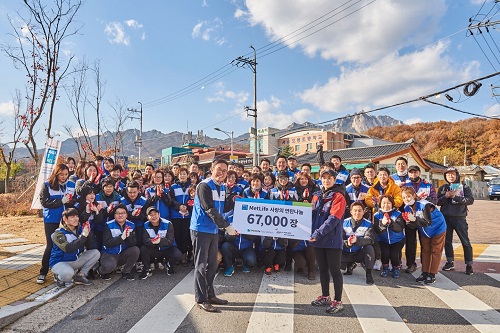 지난 17일 서울 도봉구 도봉동에서 진행된 ‘사랑의 연탄배달’ 자원봉사에 참여한 메트라이프생명 임직원 및 재무설계사들이 기념 촬영을 하고 있다.