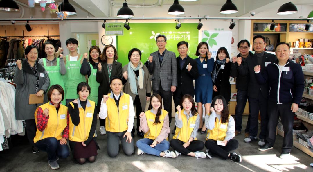 Sh수협은행이 서울 종로구 안국동 '아름다운 가게' 안국점에서 ‘Sh수협은행과 함께 하는 아름다운 토요일’ 행사를 개최했다고 20일 밝혔다.ⓒSh수협은행