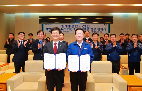 앞줄 왼쪽부터 김형욱 KT 플랫폼사업기획실장과 김태환 현대중공업 ICT 혁신센터장. ⓒKT
