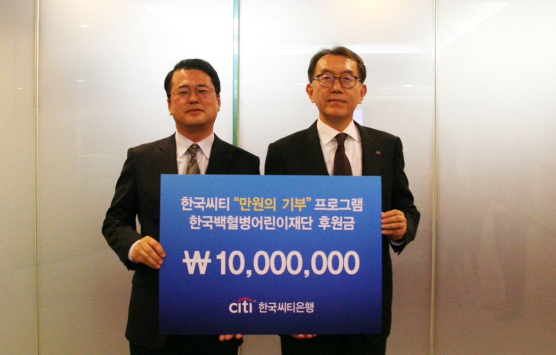 한국씨티은행은 본점에서 한국백혈병어린이재단에 후원금 1000만원을 전달하고 면역력이 약한 소아암 어린이들을 위해 임직원들이 직접 만든 손바느질 마스크도 함께 전달했다고 22일 밝혔다.ⓒ씨티은행
