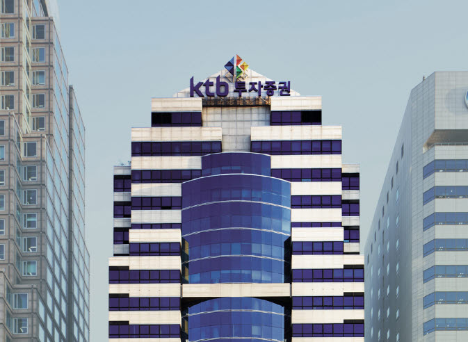 22일 금융투자업계에 따르면 서울중앙지검 특수2부는 이날 오전 KTB투자증권 여의도 본사에 수사관 10여 명을 보내 압수수색했다.ⓒKTB투자증권