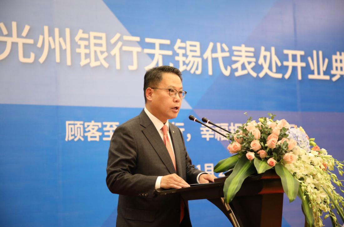 광주은행이 중국 강소성 무석시에서 무석사무소 개소식을 가졌다고 22일 밝혔다.ⓒ광주은행