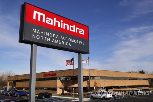 쌍용차 인도 마힌드라 그룹이 미국 미시간주 디트로이트에 설립한 자동차 조립공장 전경.