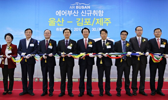(왼쪽에서 네번째부터 김기현 울산시장, 에어부산 한태근사장, 윤종오 국회의원)ⓒ에어부산
